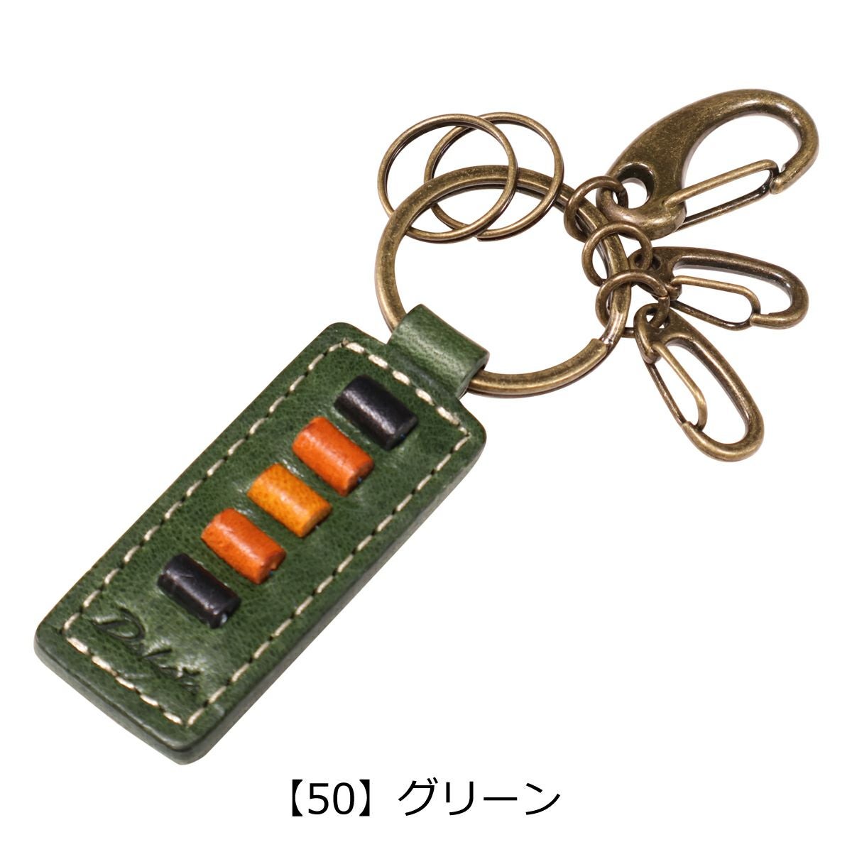 【50】グリーン