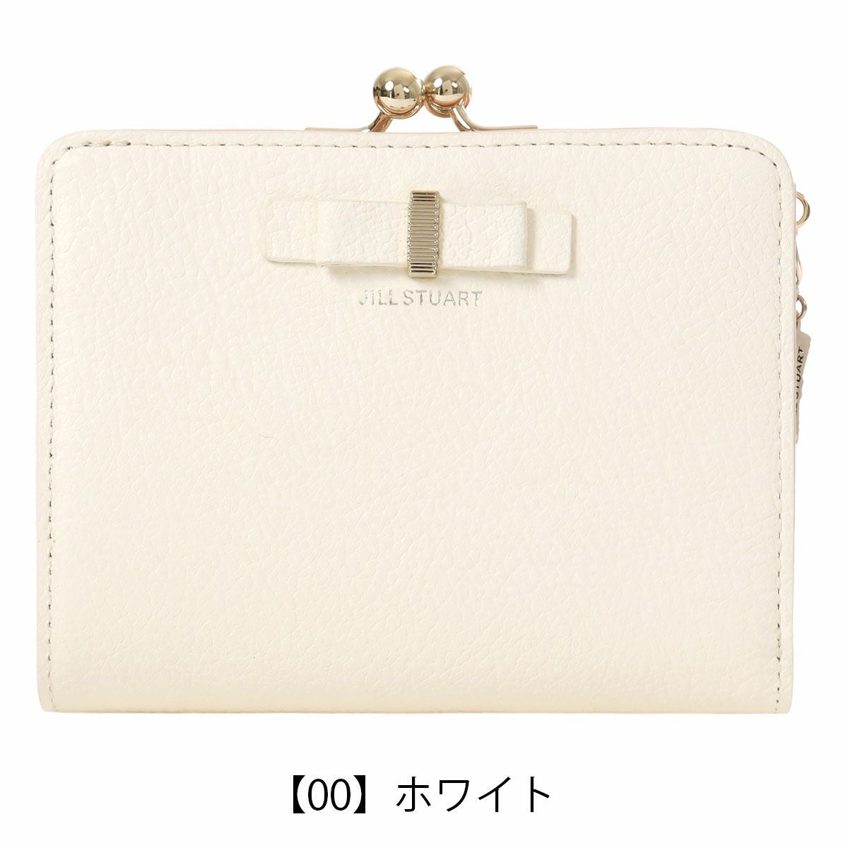 【00】ホワイト