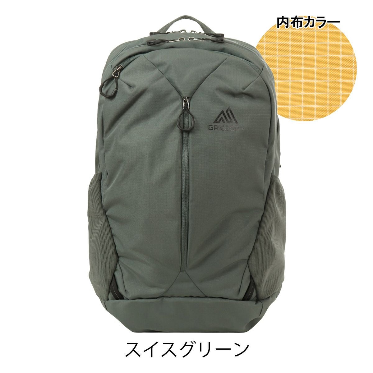 崖丸りゅーく　28個 GREGORY｜【公式】GREGORY ルーヌ28 28L リュック バックパック