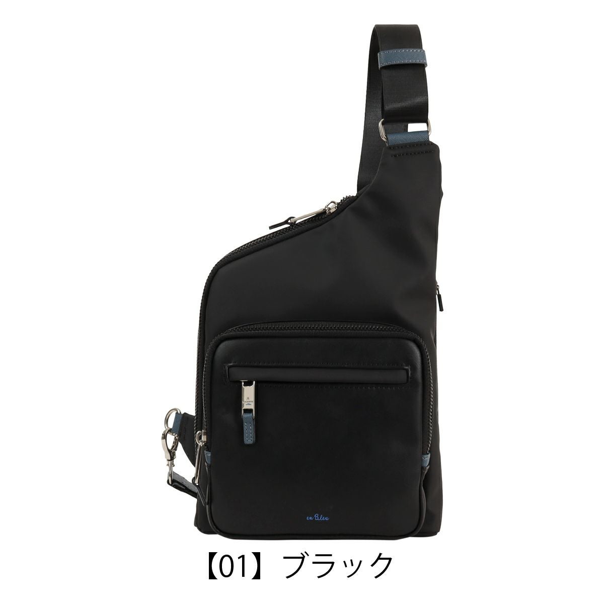 【01】ブラック