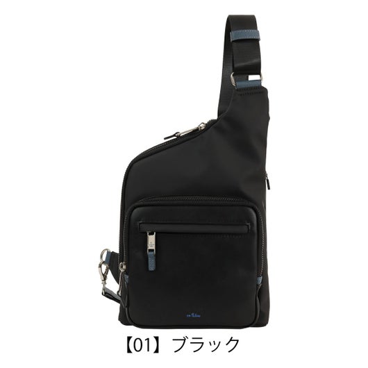 【01】ブラック