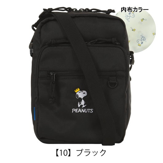 【10】ブラック