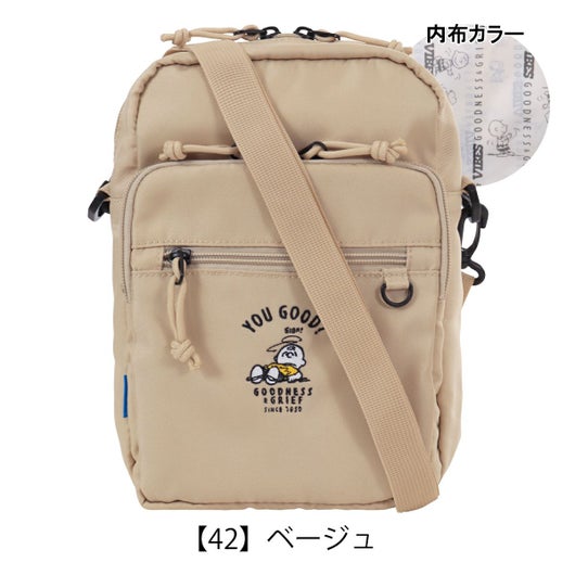 【42】ベージュ