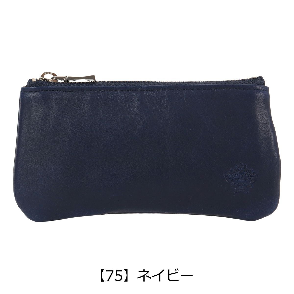 【75】 ネイビー