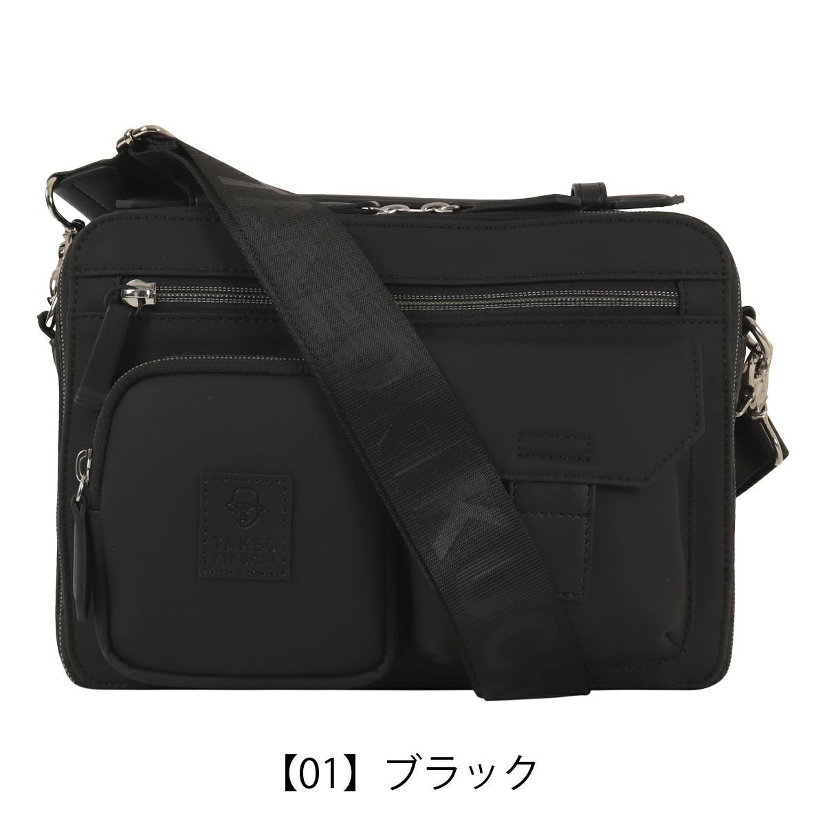 【01】ブラック