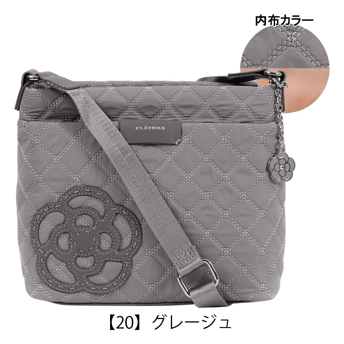 【20】グレージュ