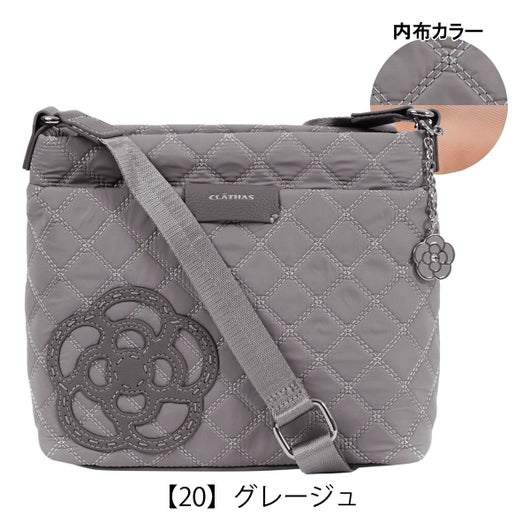 【20】グレージュ