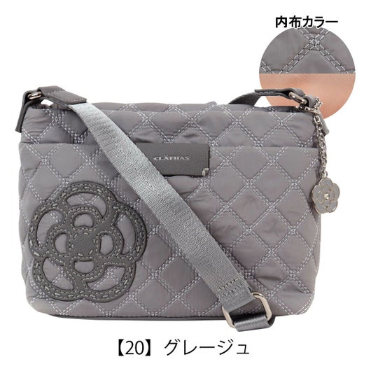 【20】グレージュ