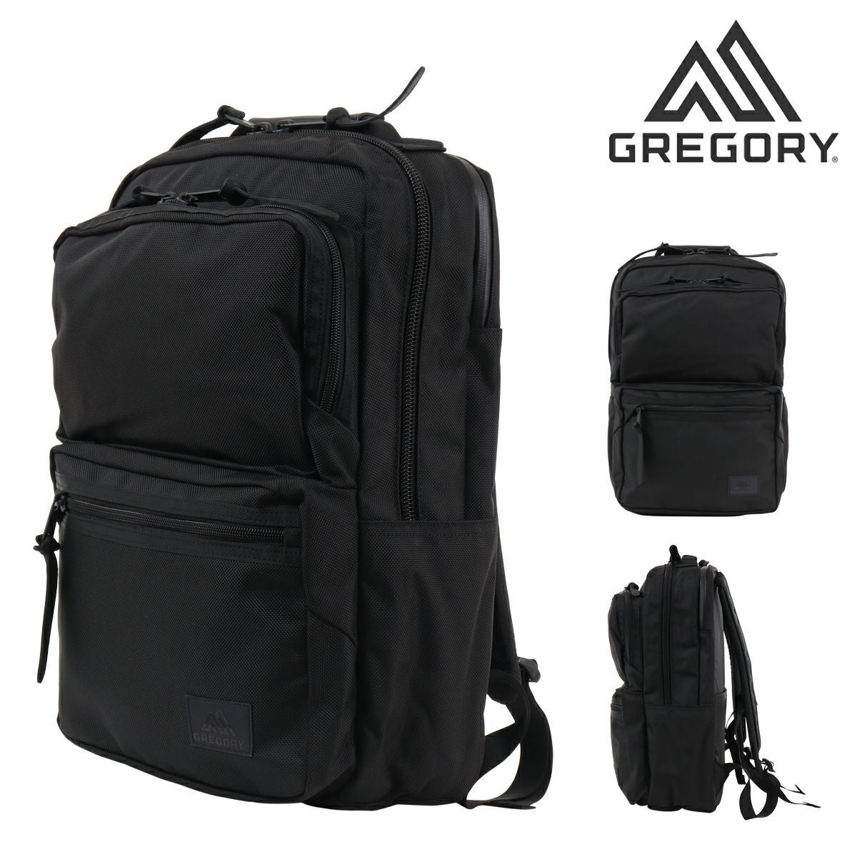 GREGORY カバートミッションデイ ブラック バックパックとポーチ ビジネス グレゴリー カバート ミッションデイをブログレビュー！背負いやすさで