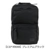 【13J*49048】プレミアムブラック