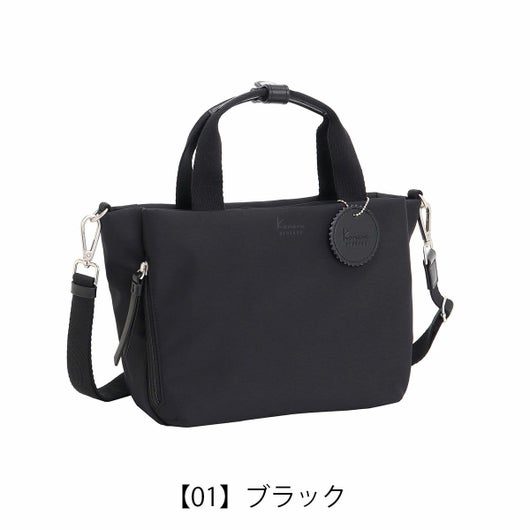 【01】ブラック