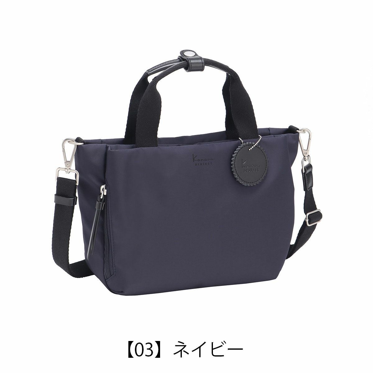 カナナプロジェクト トートバッグ 2WAY レディース カジュアル 横型 お