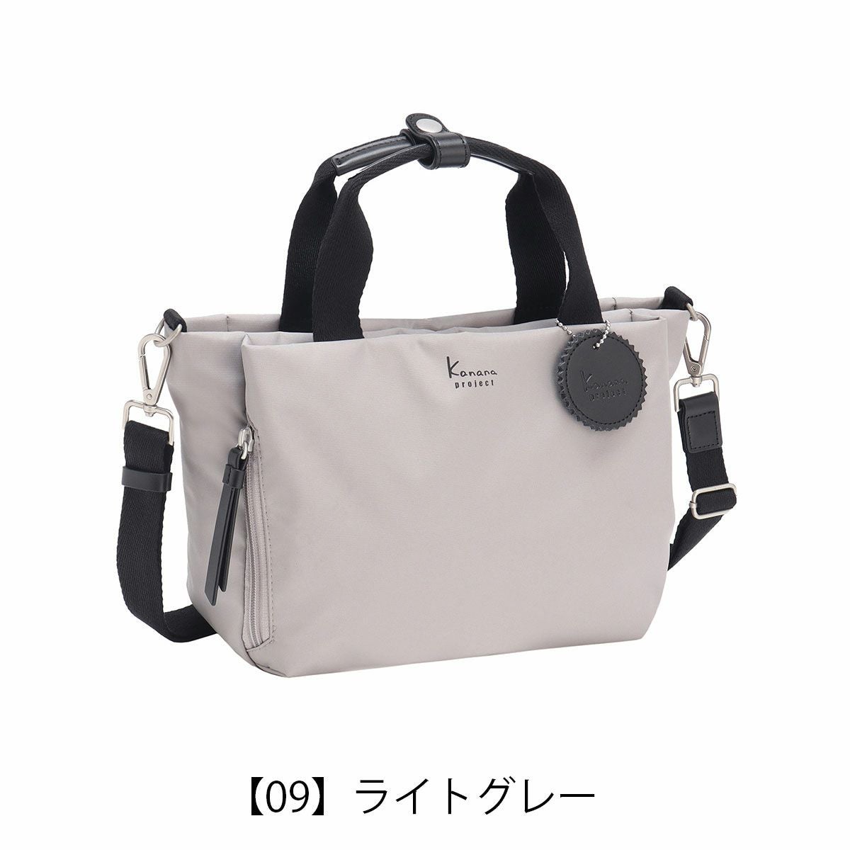 【09】ライトグレー