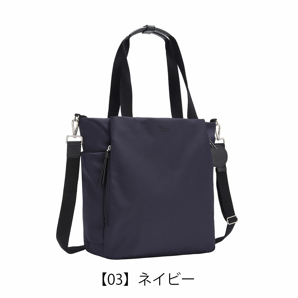 【03】ネイビー