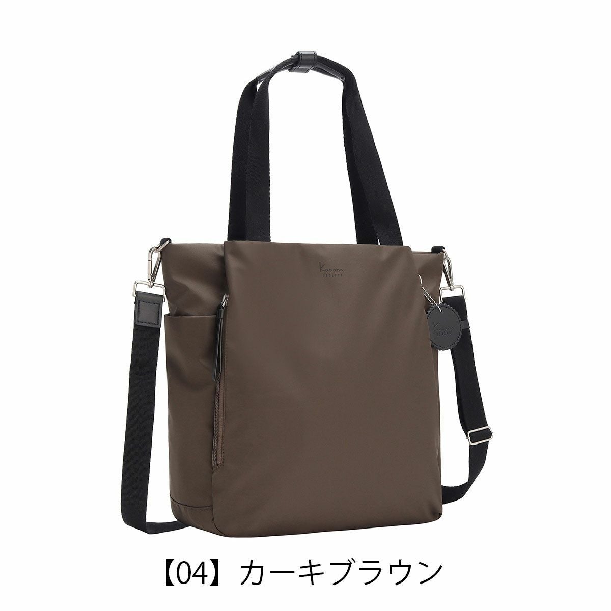 カナナプロジェクト ショルダーバッグ A4 2WAY レディース カジュアル