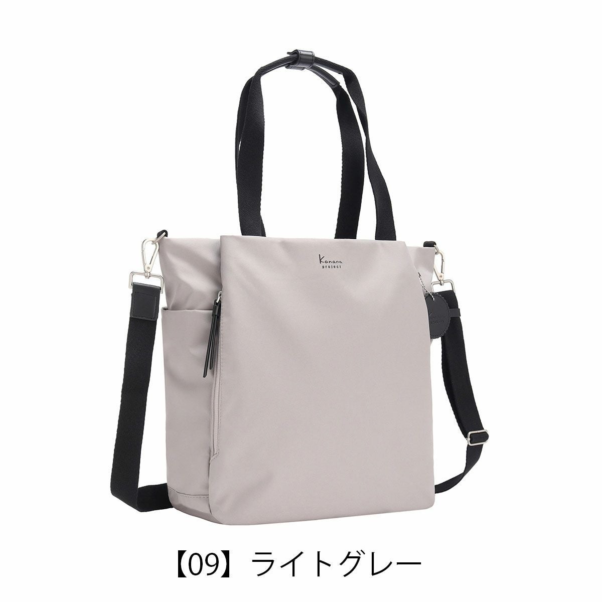 【09】ライトグレー