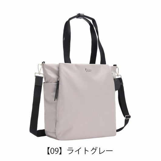 【09】ライトグレー