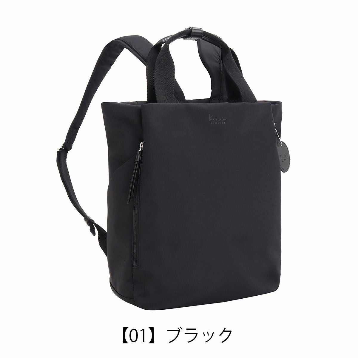 カナナプロジェクト リュック リュックサック A4 レディース