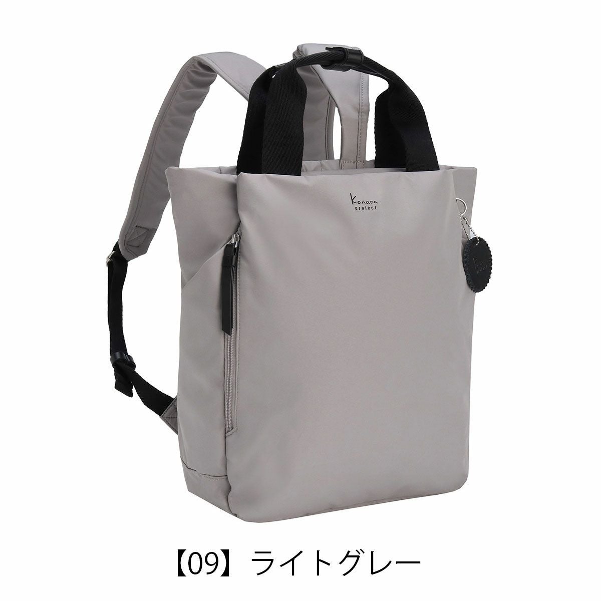 【09】ライトグレー