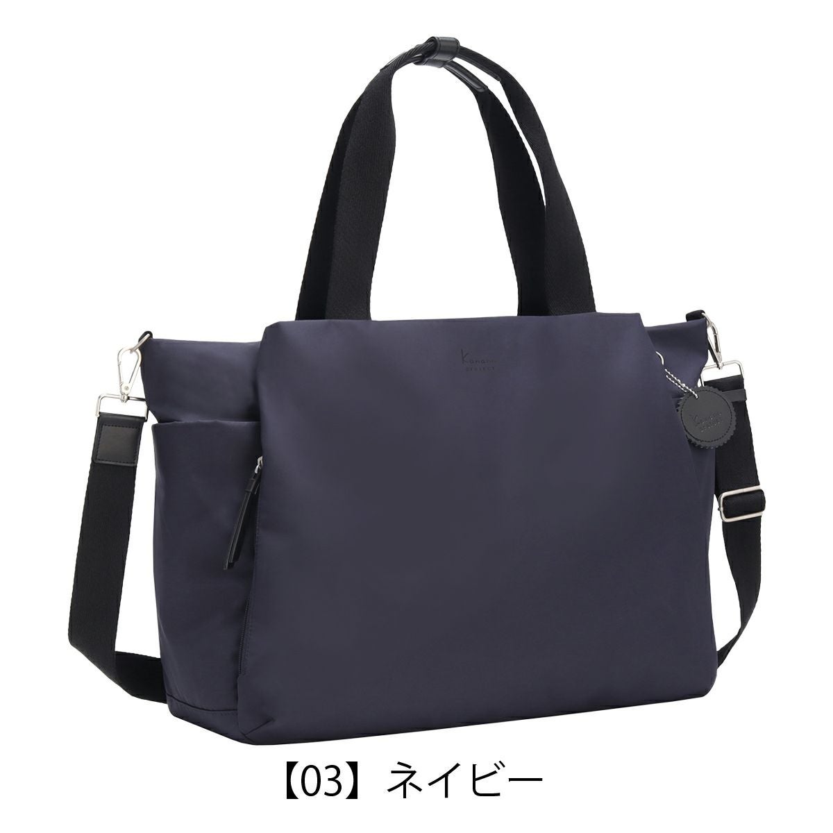 &TEAM かなさん専用 カナナプロジェクト ボストンバッグ B4 トートバッグ ショルダーバッグ