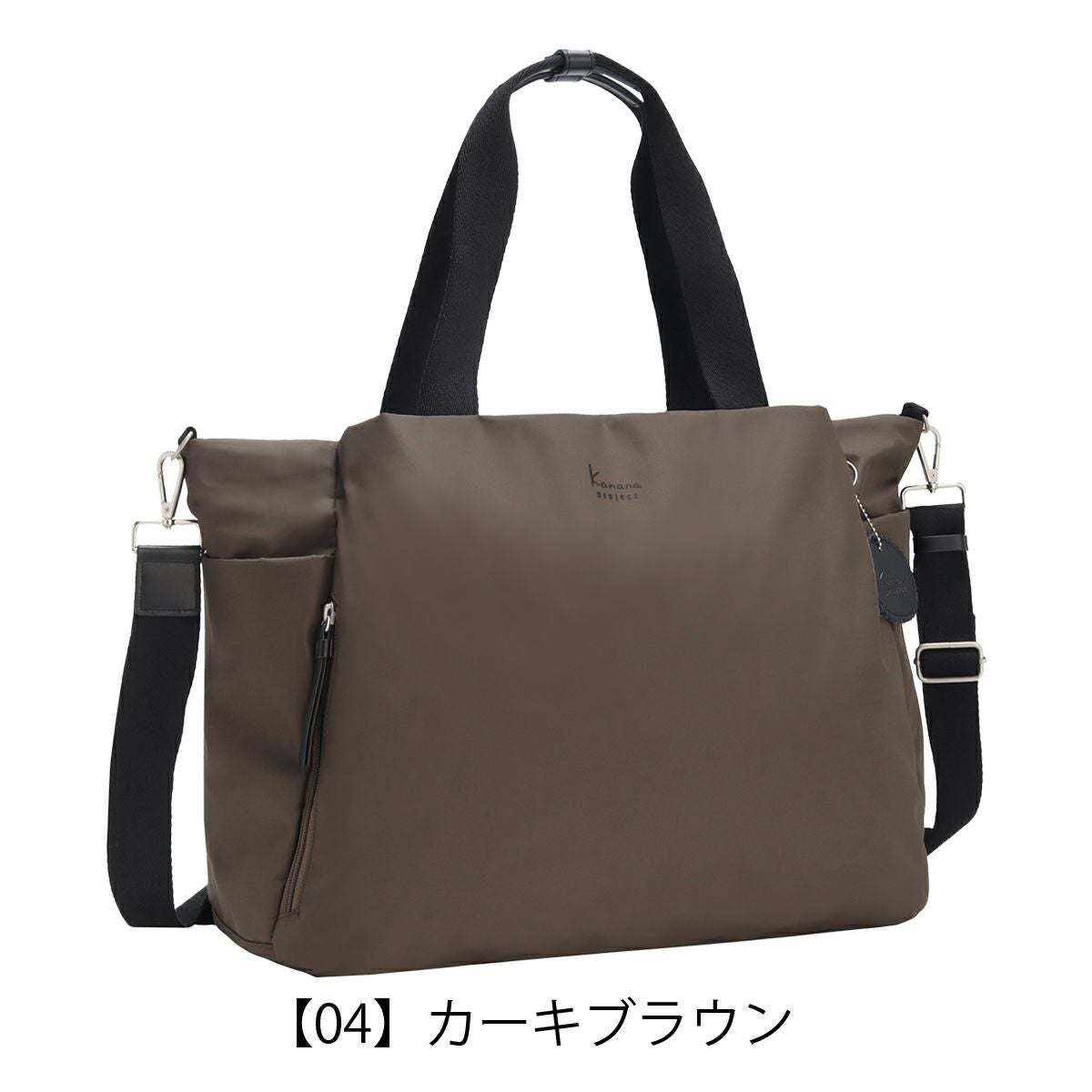カナナプロジェクト ボストンバッグ B4 トートバッグ ショルダーバッグ