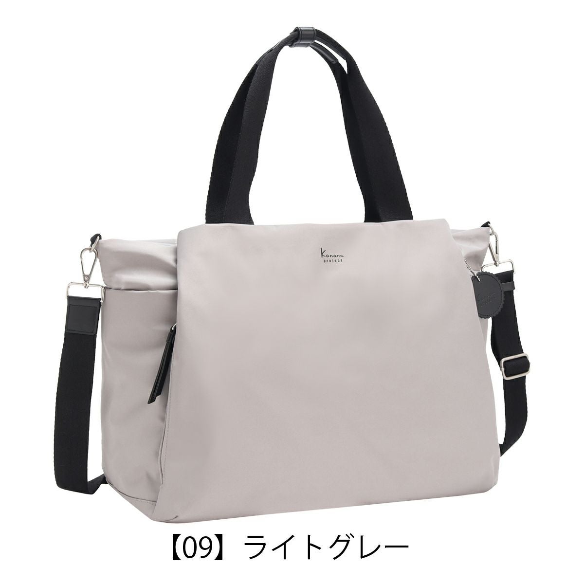 カナナプロジェクト ボストンバッグ B4 トートバッグ ショルダーバッグ