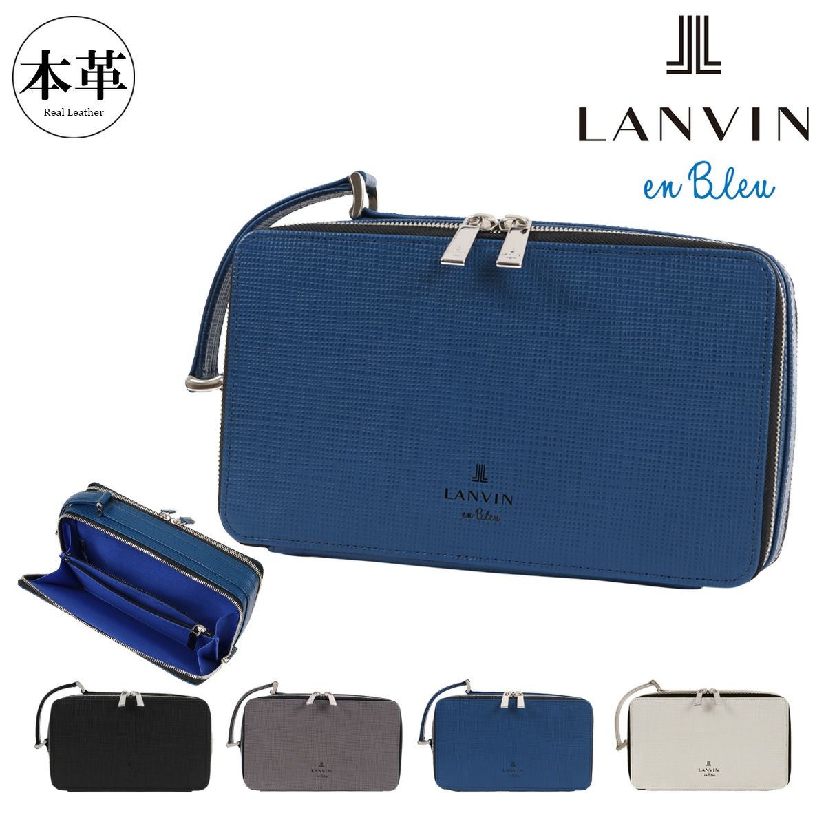 ランバンオンブルー クラッチバッグ ゼブダ メンズ 529212 LANVIN en