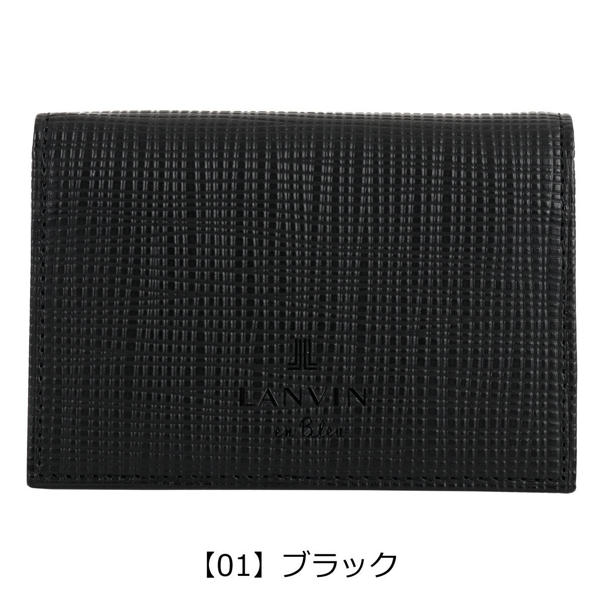 ランバンオンブルー 名刺入れ 本革 ゼブダ 529613 メンズ LANVIN en