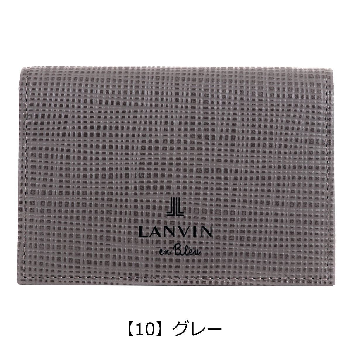 ランバンオンブルー 名刺入れ 本革 ゼブダ 529613 メンズ LANVIN en