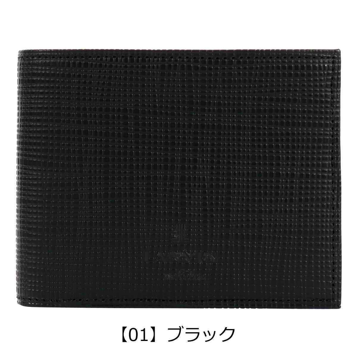 ランバンオンブルー 二つ折り財布 本革 ゼブダ 529614 メンズ LANVIN