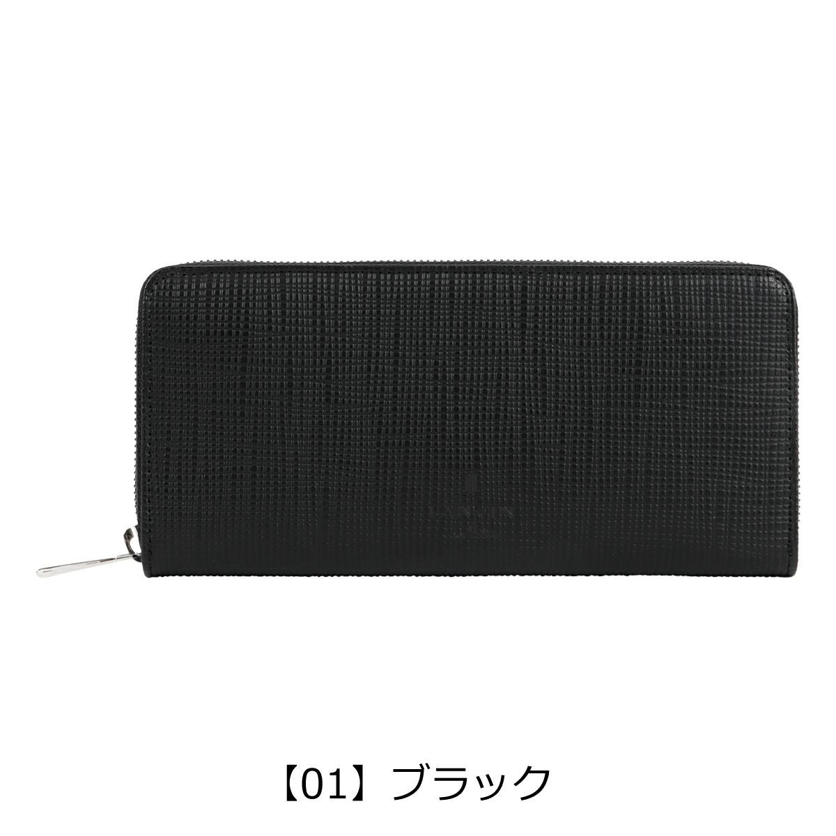 【01】ブラック