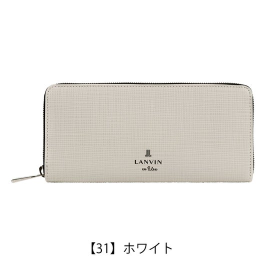 【31】ホワイト