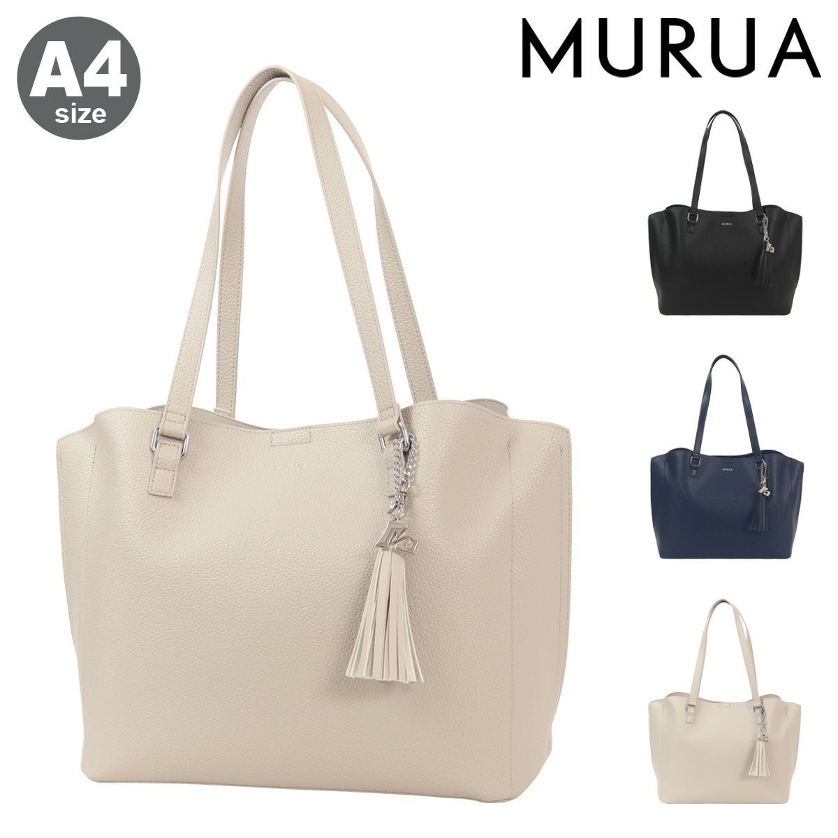MURUA ストライプ トートバッグ ポーチ付き　きれいめ MURUA ストライプ トートバッグ ポーチ付き 美品｜Yahoo!フリマ（旧