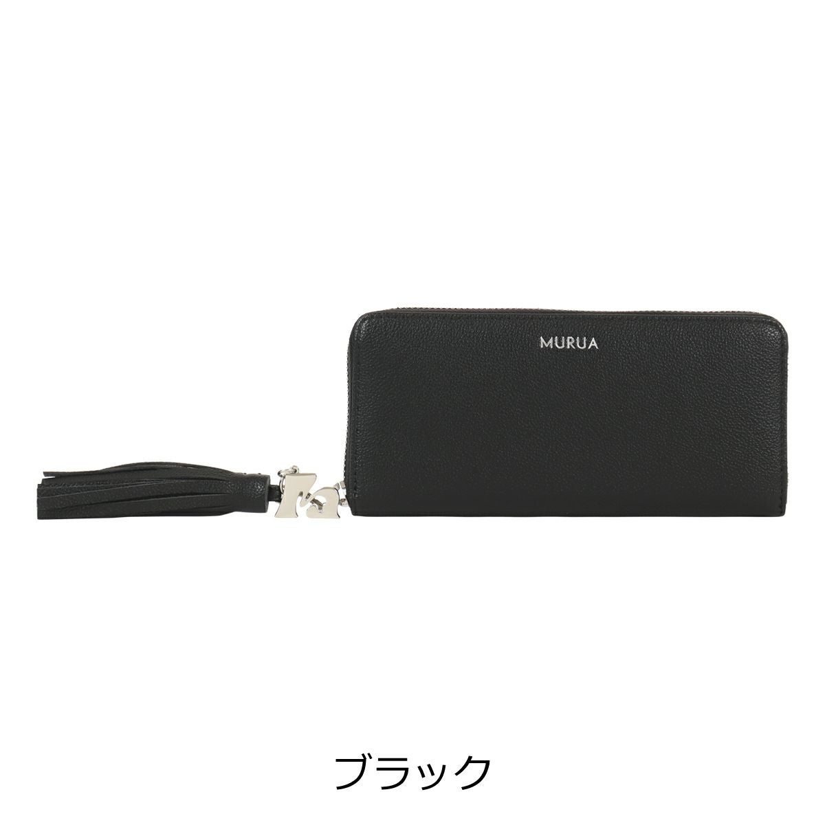 ムルーア 長財布 ラウンドファスナー タッセル mr-w1321 レディース