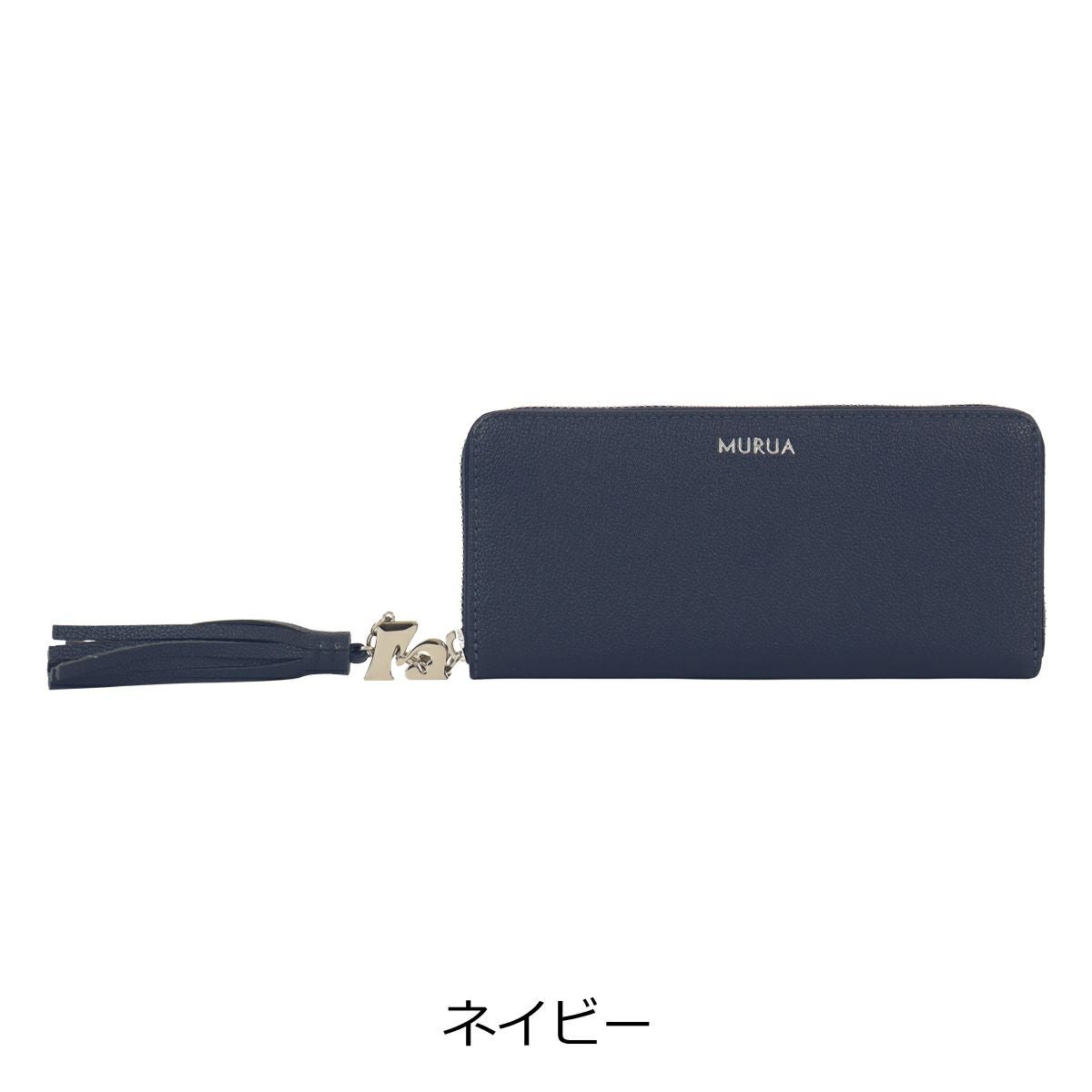 ムルーア 長財布 ラウンドファスナー タッセル mr-w1321 レディース