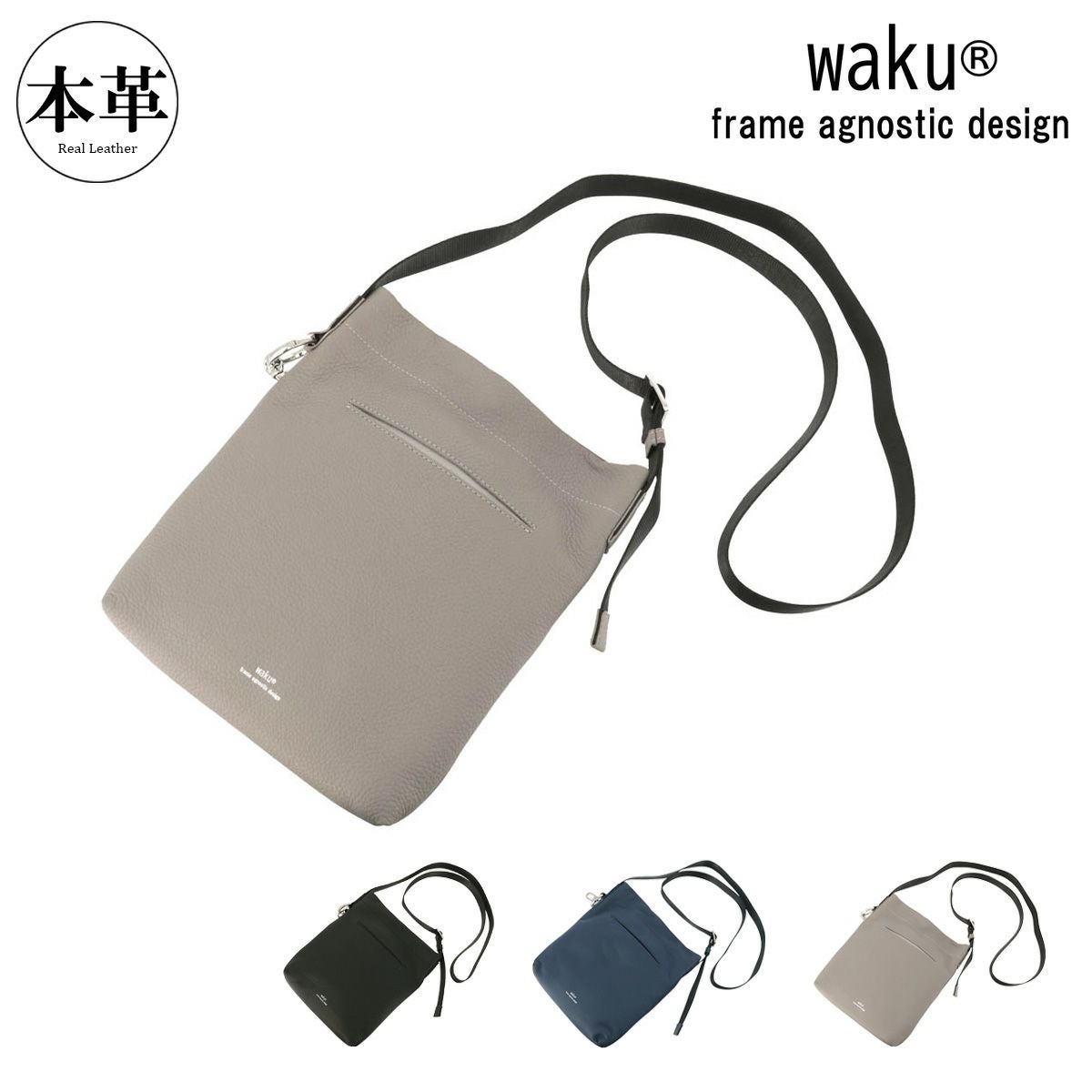 ワク ショルダーバッグ メンズ サコッシュ WK-0090 waku ミニ