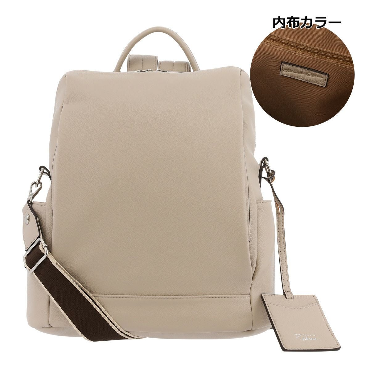サロン ド ルヴァン ショルダーリュック レディース RBB-444 SALON de