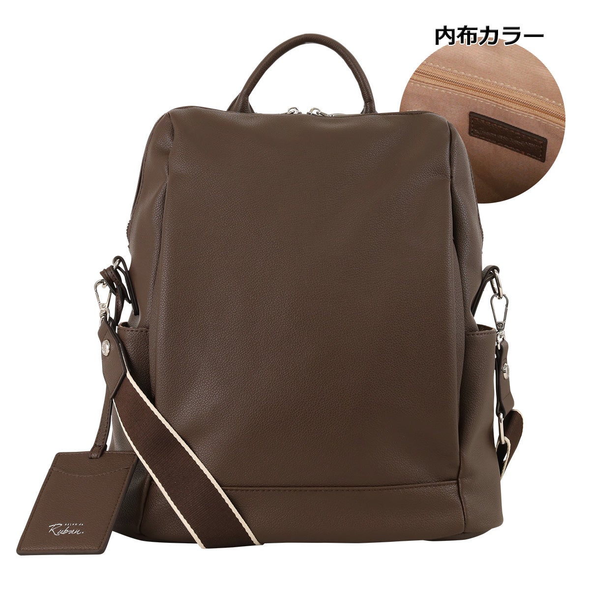サロン ド ルヴァン ショルダーリュック レディース RBB-444 SALON de