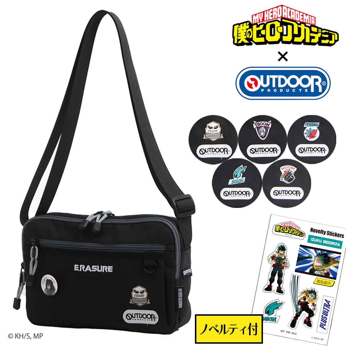 僕のヒーローアカデミア アウトドアプロダクツ コラボ アニメ ヒロアカ
