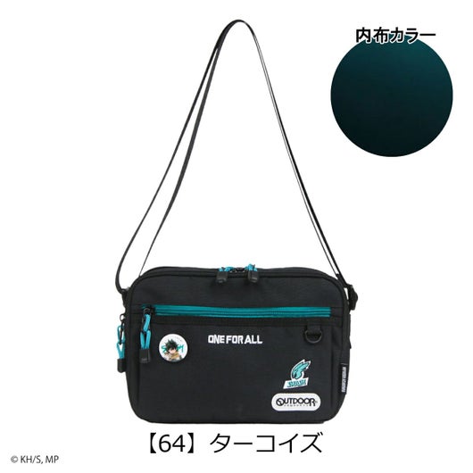 【64】ターコイズ