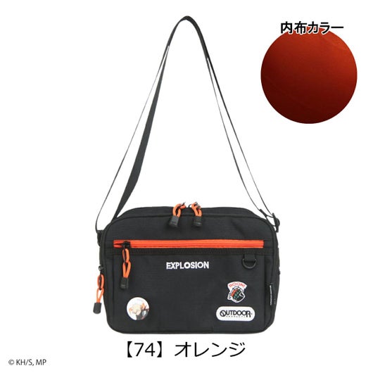 【74】オレンジ