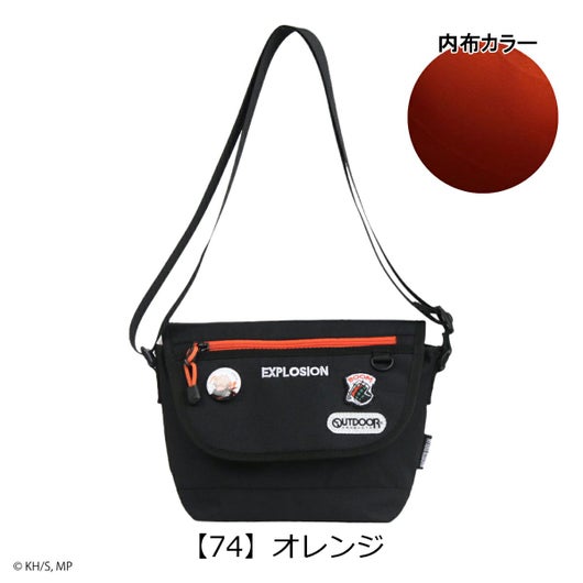 【74】オレンジ