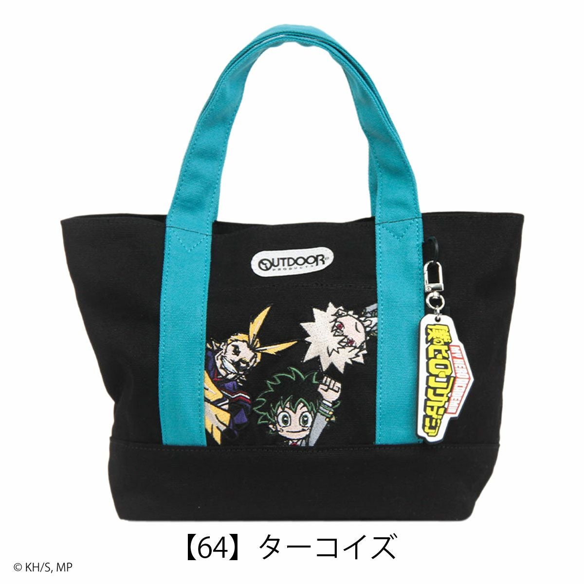 【64】ターコイズ