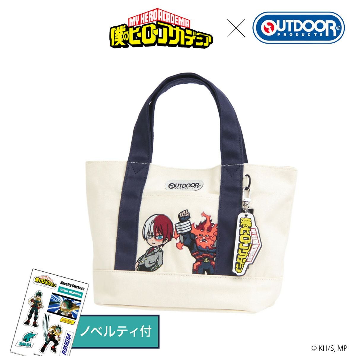 僕のヒーローアカデミア アウトドアプロダクツ コラボ アニメ ヒロアカ
