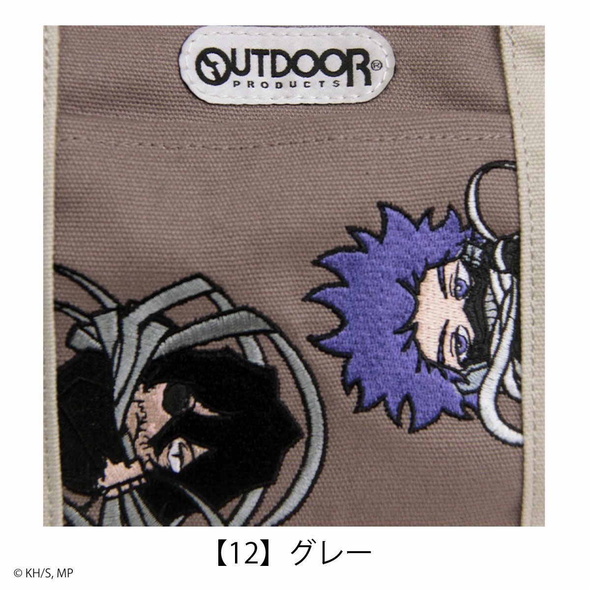 僕のヒーローアカデミア アウトドアプロダクツ コラボ アニメ ヒロアカ