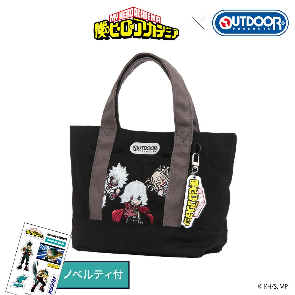 僕のヒーローアカデミア アウトドアプロダクツ コラボ アニメ ヒロアカ