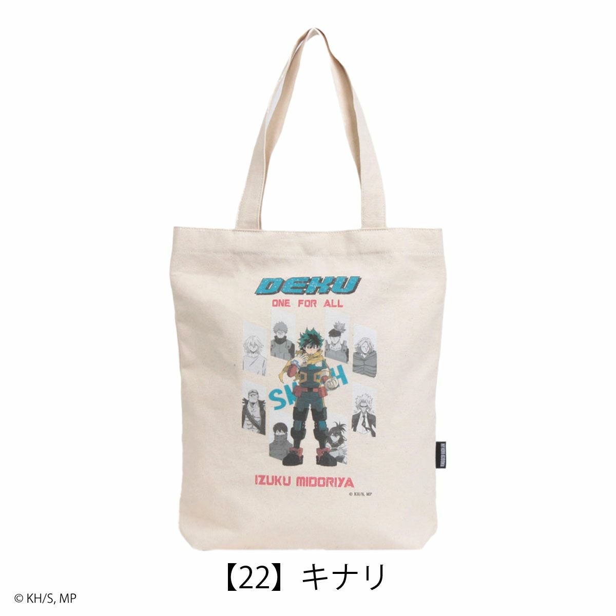 僕のヒーローアカデミア アウトドアプロダクツ コラボ アニメ ヒロアカ