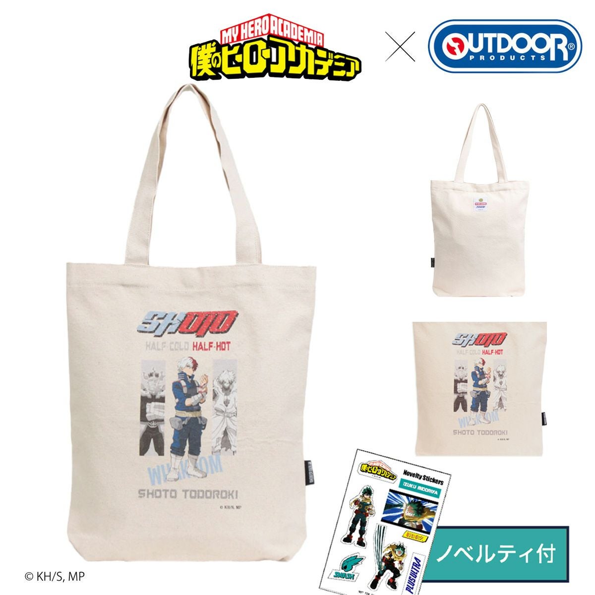 こ*ろ様 【A賞＆B賞】 JRA × 島耕作 作者直筆サイン入り複製原画 トート 僕のヒーローアカデミア アウトドアプロダクツ コラボ アニメ ヒロアカ