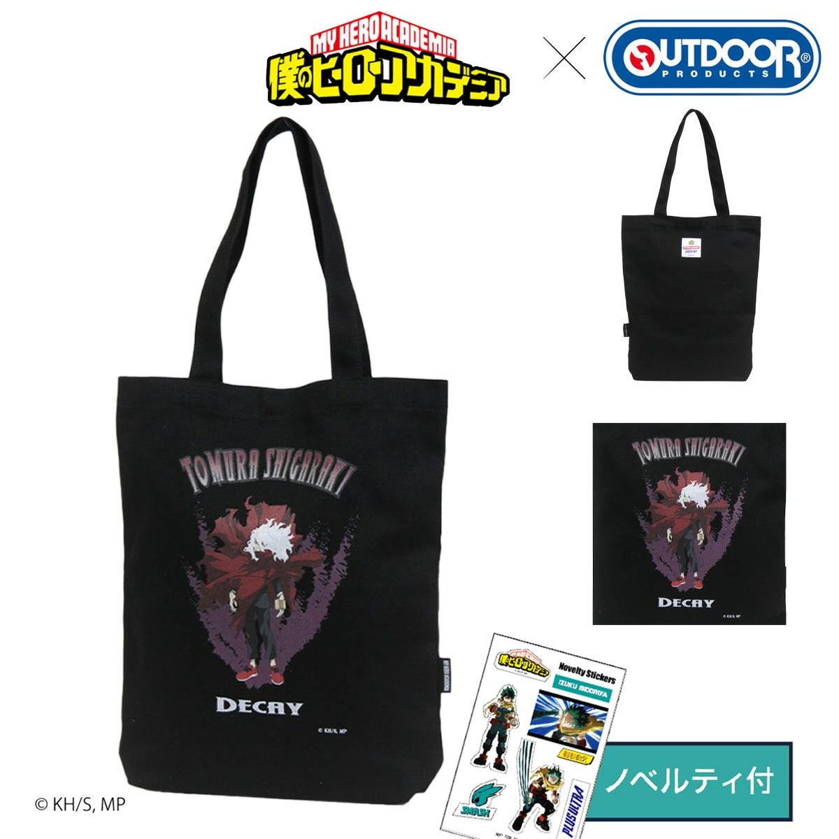 僕のヒーローアカデミア アウトドアプロダクツ コラボ アニメ ヒロアカ