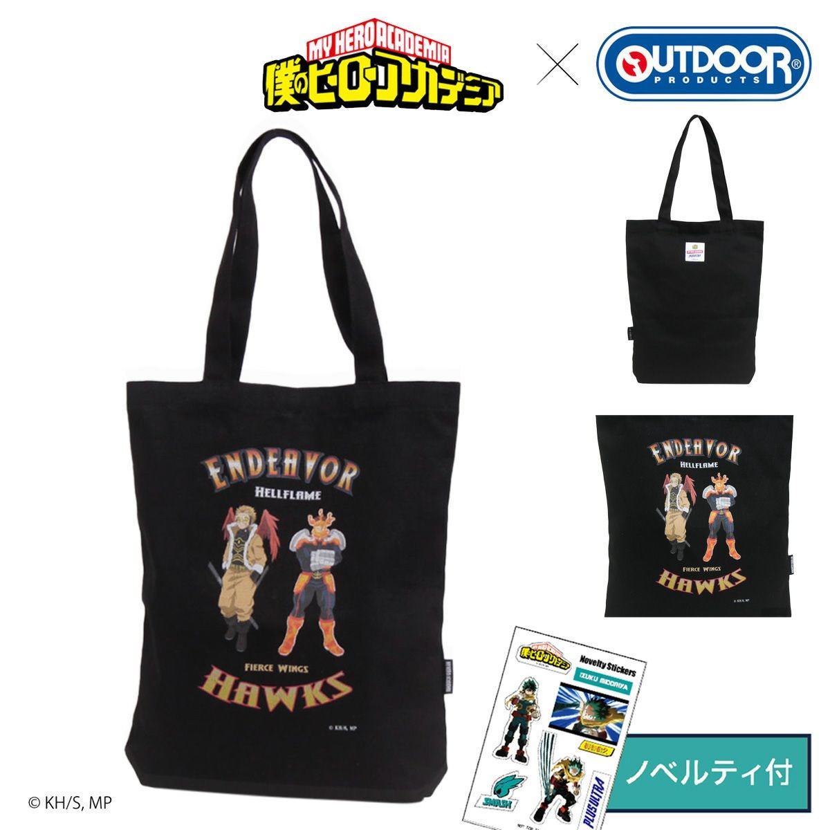 僕のヒーローアカデミア アウトドアプロダクツ コラボ アニメ ヒロアカ